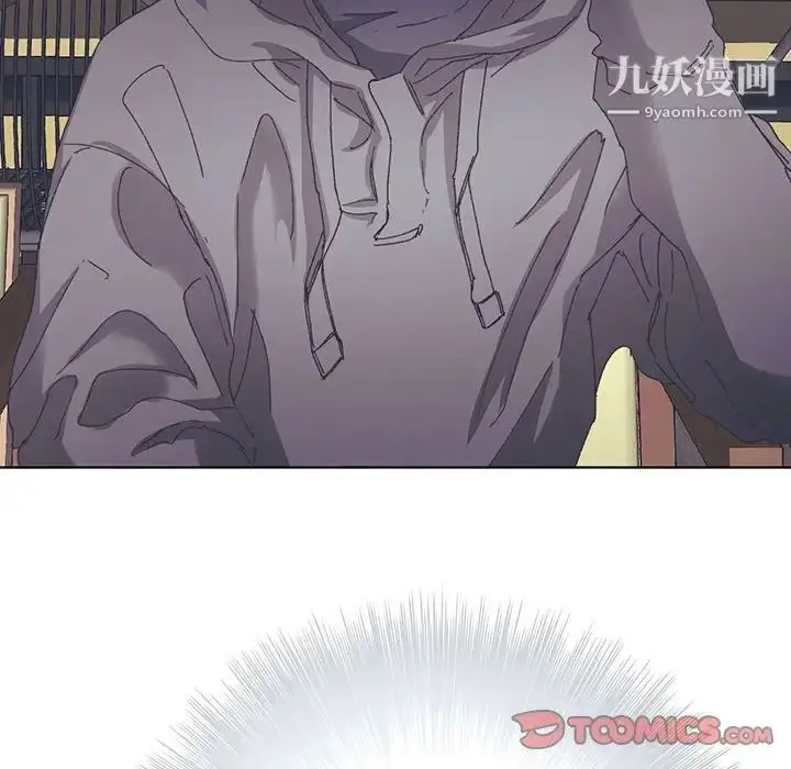 漫画《恋物BL短篇集》第13话第21张图