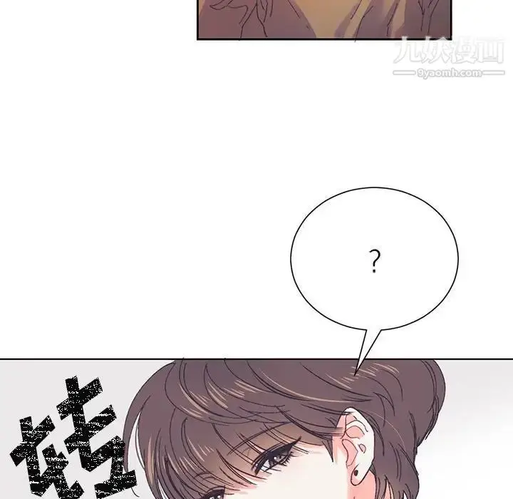 漫画《恋物BL短篇集》第13话第24张图