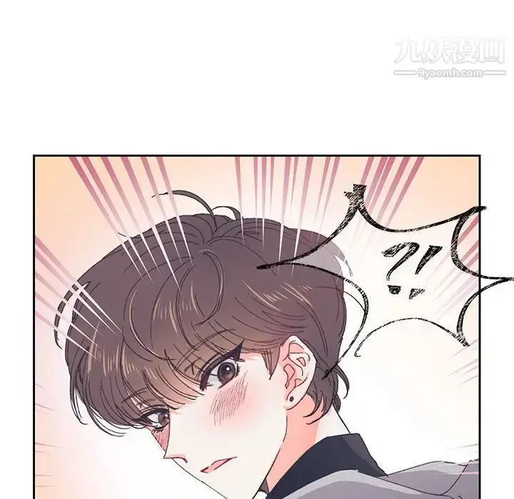 漫画《恋物BL短篇集》第13话第29张图