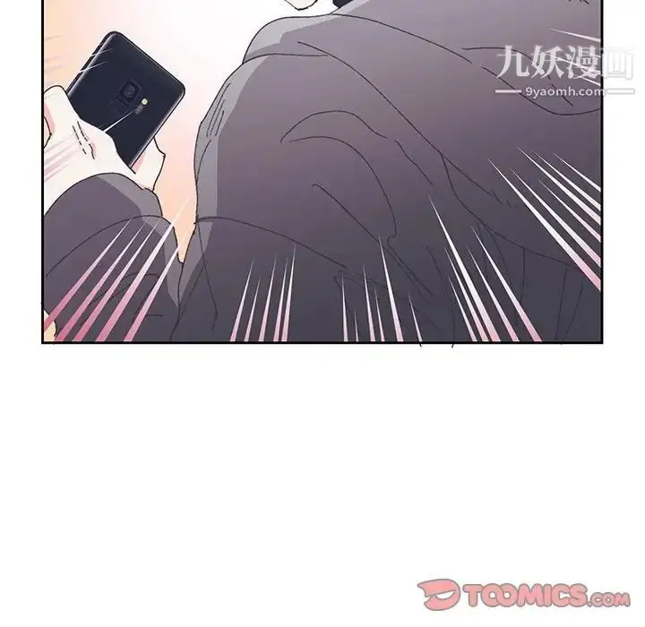 漫画《恋物BL短篇集》第13话第30张图