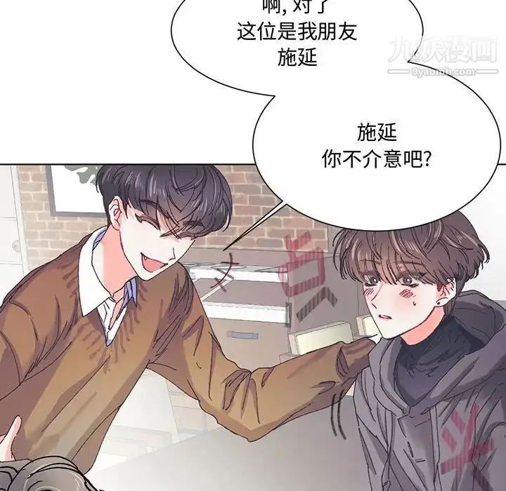 漫画《恋物BL短篇集》第13话第37张图
