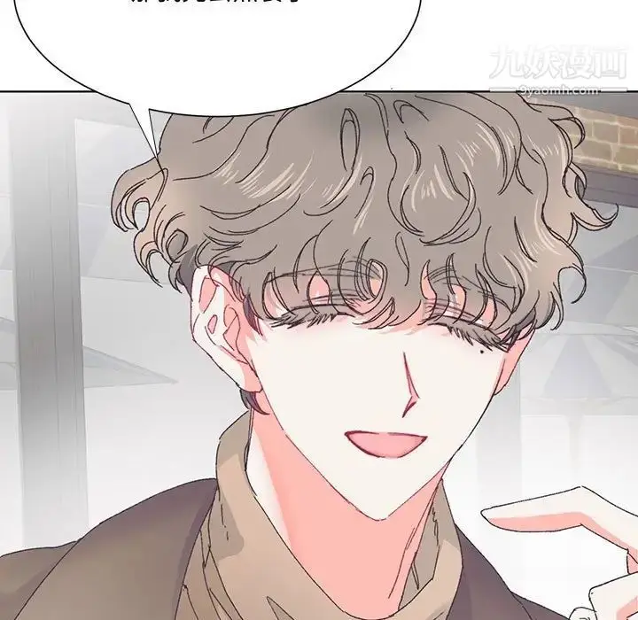 漫画《恋物BL短篇集》第13话第42张图