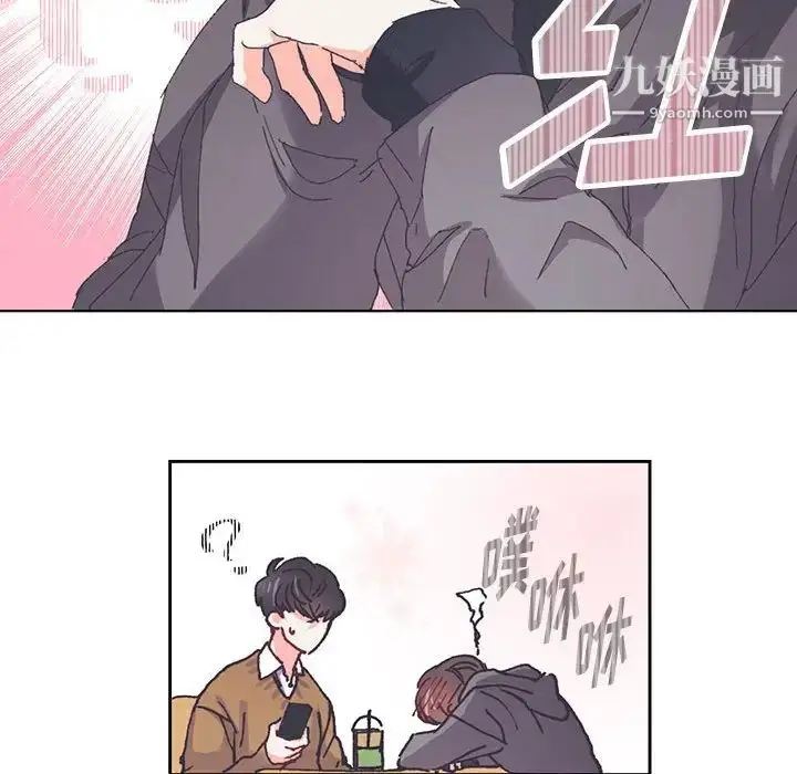 漫画《恋物BL短篇集》第13话第56张图