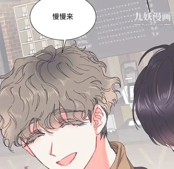 漫画《恋物BL短篇集》第13话第78张图