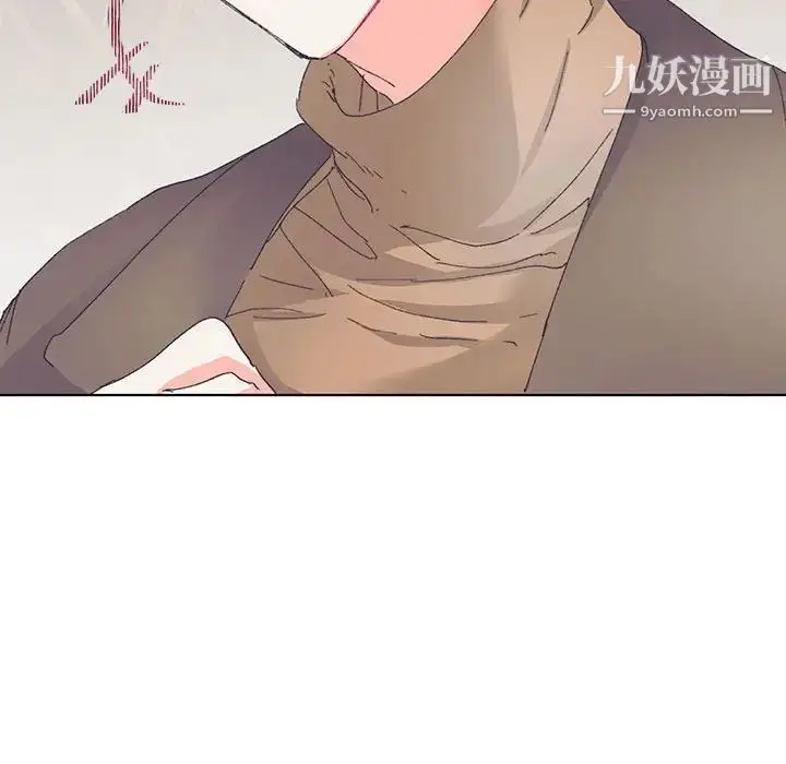 漫画《恋物BL短篇集》第13话第79张图