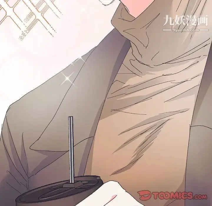 漫画《恋物BL短篇集》第13话第84张图