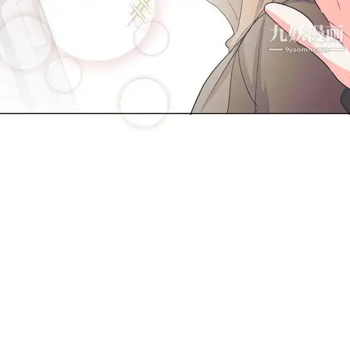 漫画《恋物BL短篇集》第13话第96张图