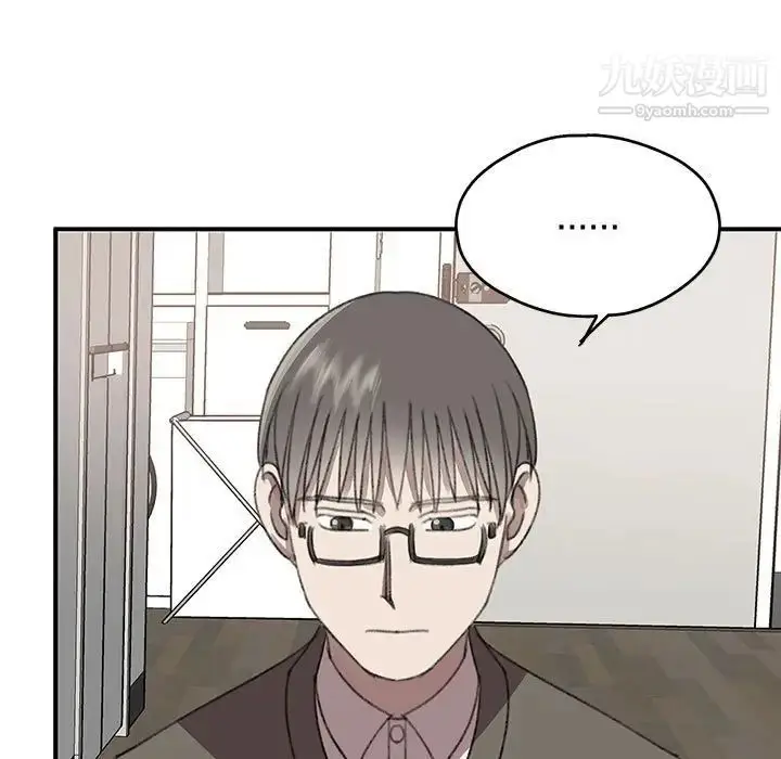 漫画《恋物BL短篇集》第19话第11张图