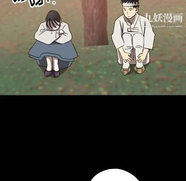 漫画《恋物BL短篇集》第19话第31张图