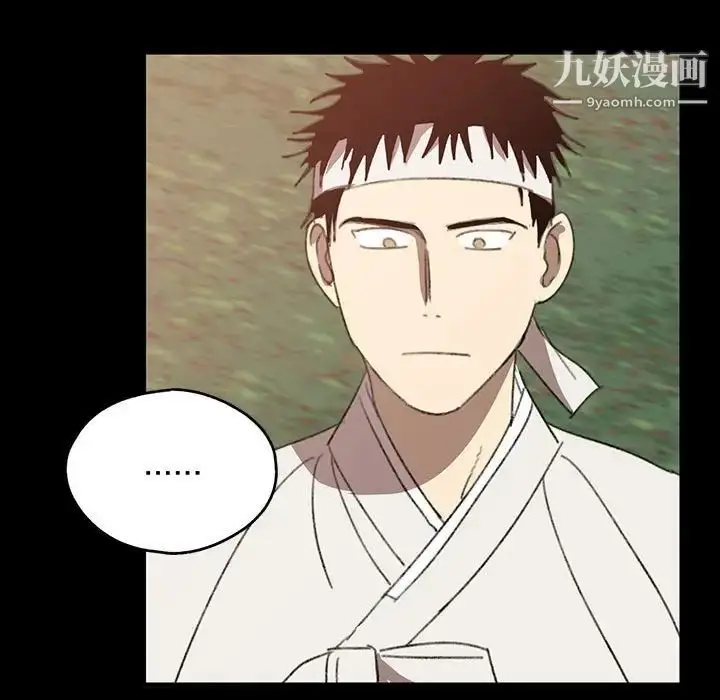 漫画《恋物BL短篇集》第19话第33张图