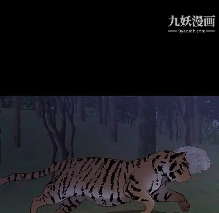 漫画《恋物BL短篇集》第19话第49张图