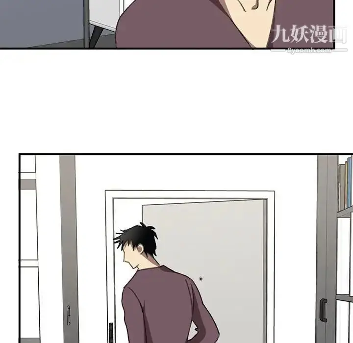 漫画《恋物BL短篇集》第19话第57张图