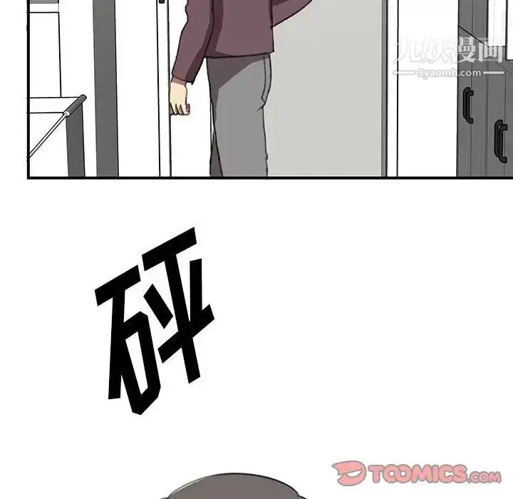漫画《恋物BL短篇集》第19话第58张图