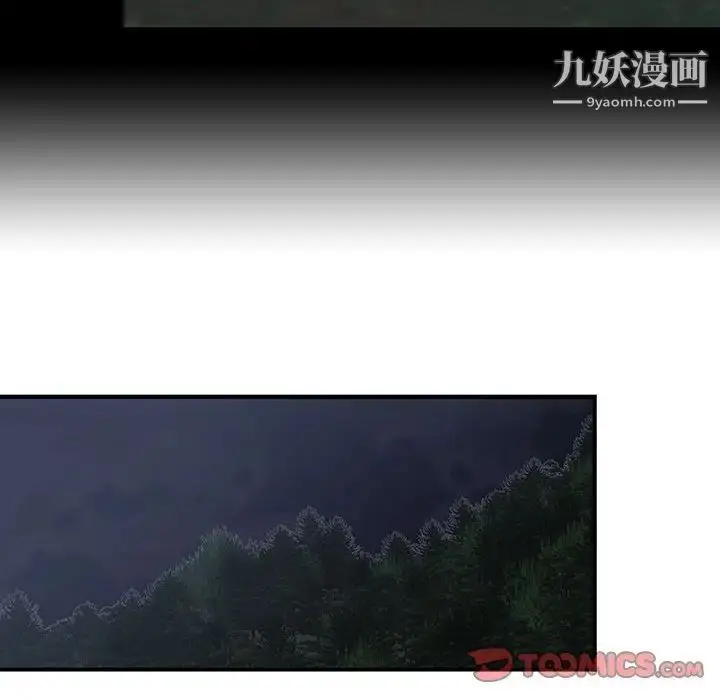 漫画《恋物BL短篇集》第19话第64张图