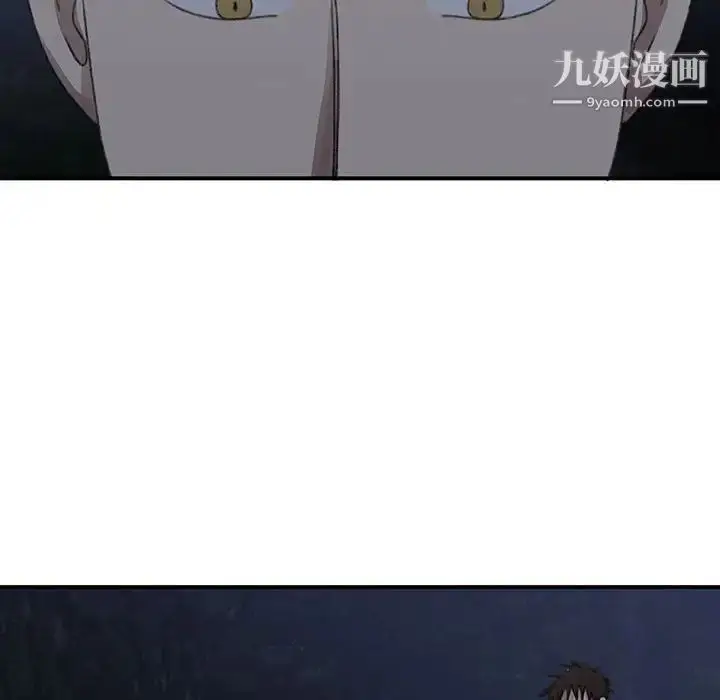 漫画《恋物BL短篇集》第19话第73张图