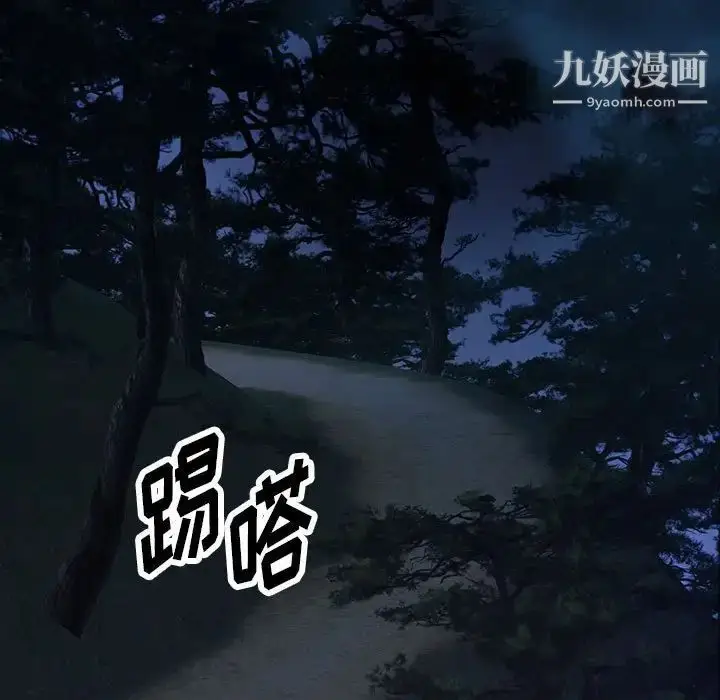漫画《恋物BL短篇集》第16话第11张图