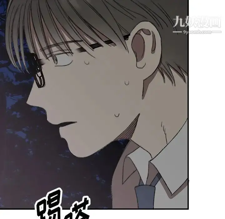 漫画《恋物BL短篇集》第16话第14张图
