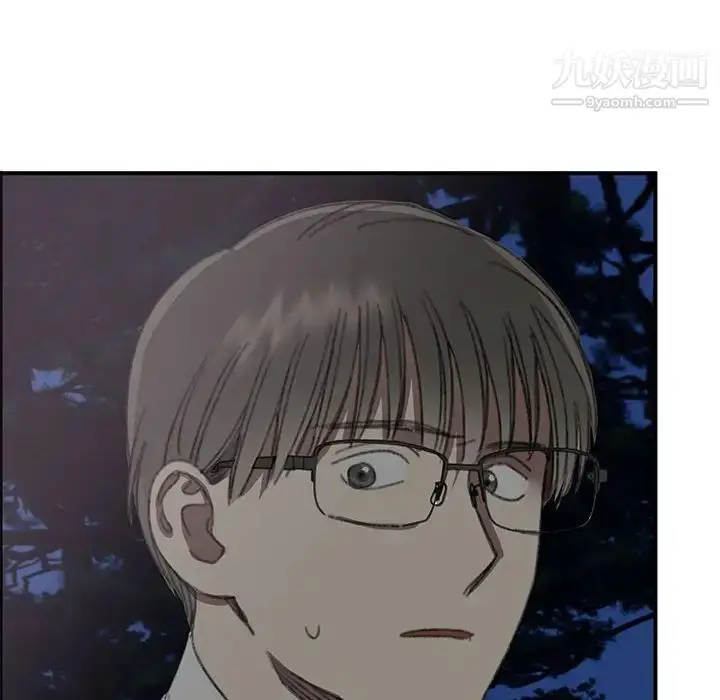 漫画《恋物BL短篇集》第16话第19张图