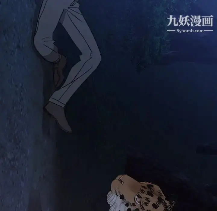 漫画《恋物BL短篇集》第16话第30张图