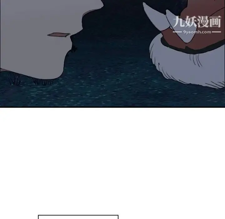 漫画《恋物BL短篇集》第16话第45张图
