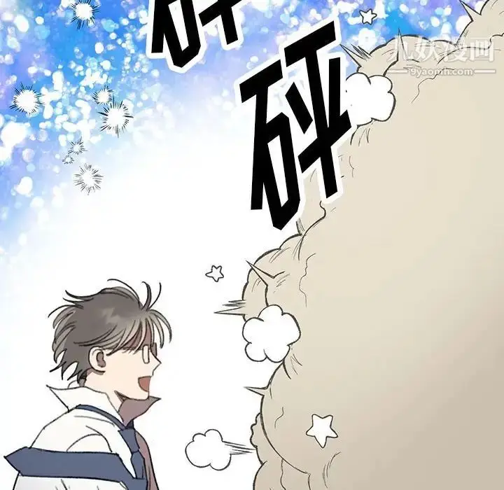 漫画《恋物BL短篇集》第16话第49张图