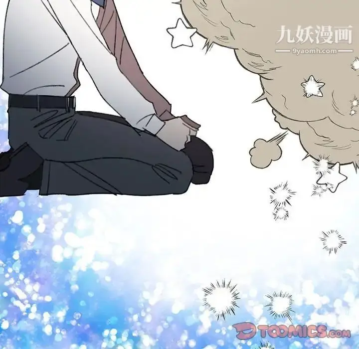 漫画《恋物BL短篇集》第16话第50张图