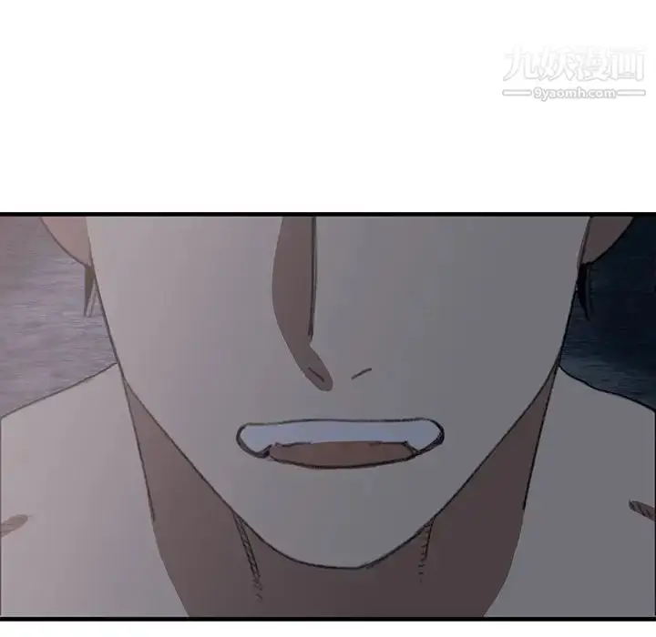 漫画《恋物BL短篇集》第16话第59张图