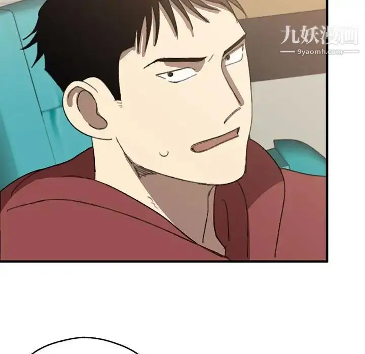 漫画《恋物BL短篇集》第16话第73张图
