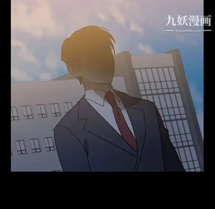 漫画《恋物BL短篇集》第16话第89张图