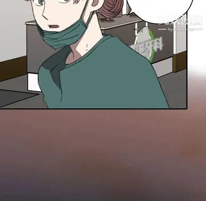 漫画《恋物BL短篇集》第16话第9张图