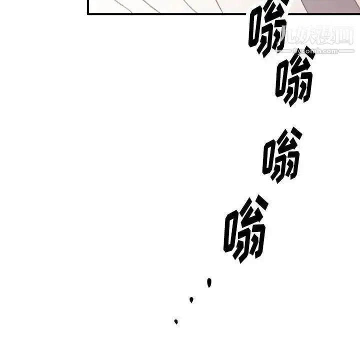 漫画《恋物BL短篇集》第16话第91张图
