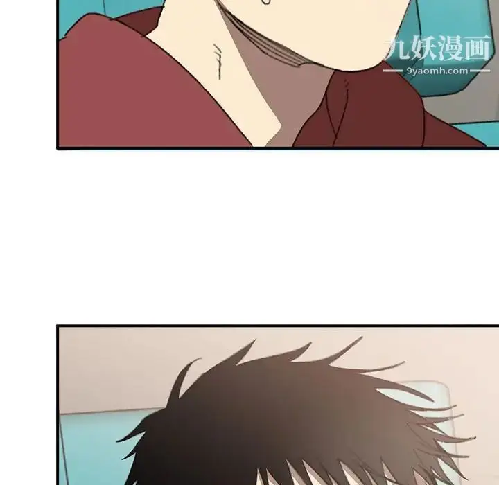 漫画《恋物BL短篇集》第16话第97张图