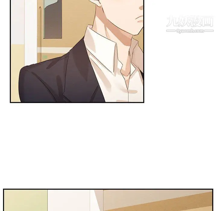 漫画《恋物BL短篇集》第21话第15张图