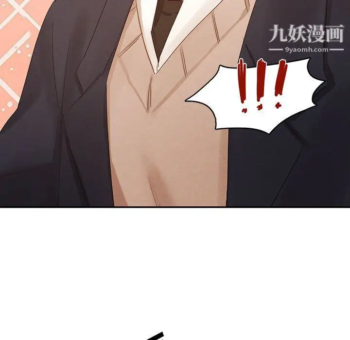 漫画《恋物BL短篇集》第21话第27张图