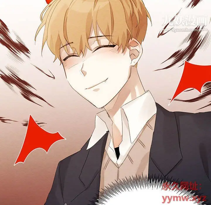 漫画《恋物BL短篇集》第21话第52张图