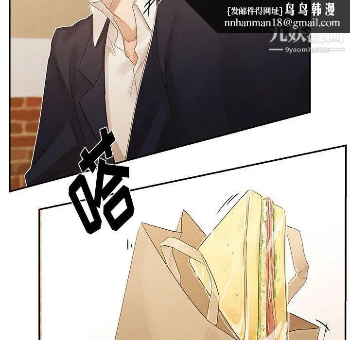 漫画《恋物BL短篇集》第21话第57张图