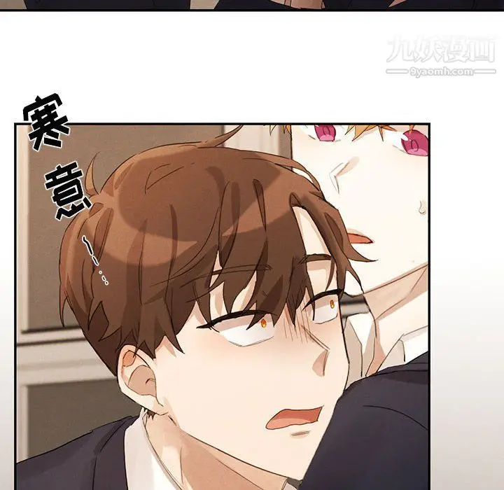 漫画《恋物BL短篇集》第21话第62张图