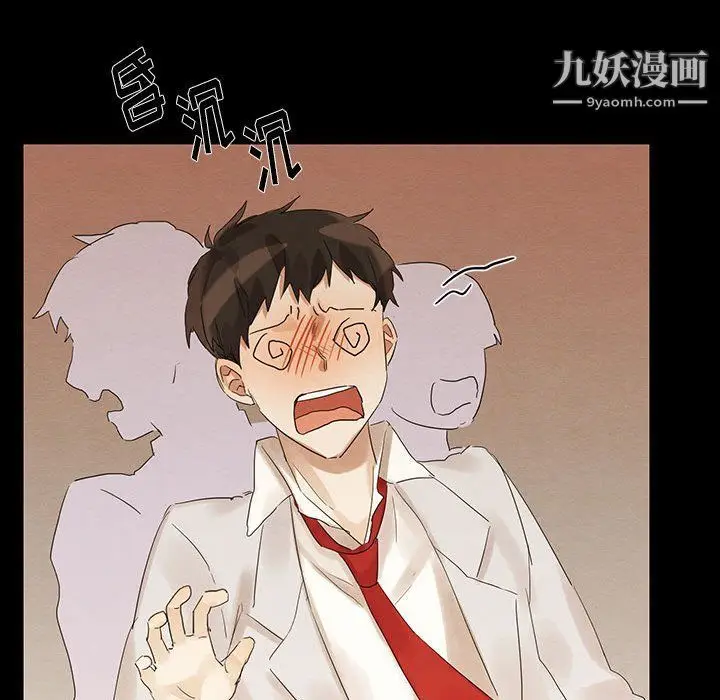 漫画《恋物BL短篇集》第21话第67张图