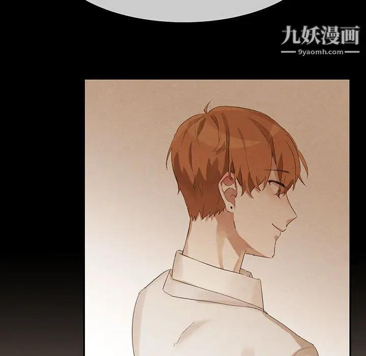 漫画《恋物BL短篇集》第21话第72张图