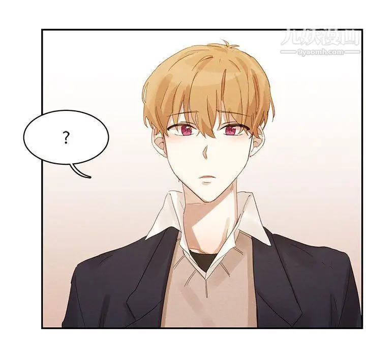 漫画《恋物BL短篇集》第21话第78张图