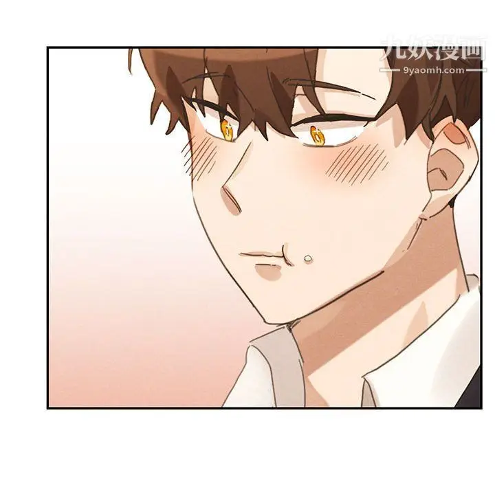 漫画《恋物BL短篇集》第21话第98张图