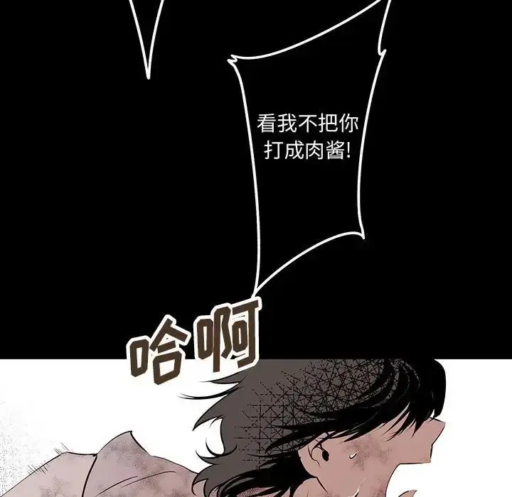 漫画《恋物BL短篇集》第11话第10张图