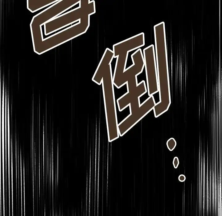 漫画《恋物BL短篇集》第11话第38张图