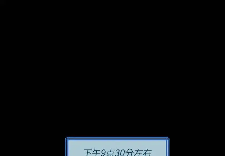 漫画《恋物BL短篇集》第11话第4张图