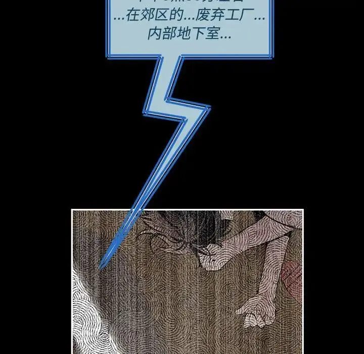 漫画《恋物BL短篇集》第11话第5张图