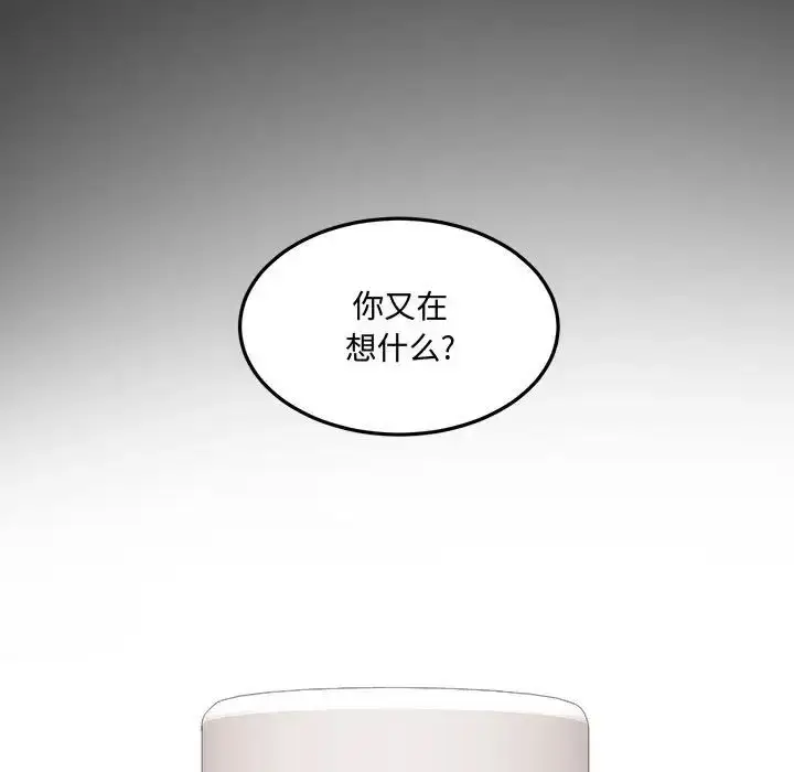 漫画《恋物BL短篇集》第11话第59张图