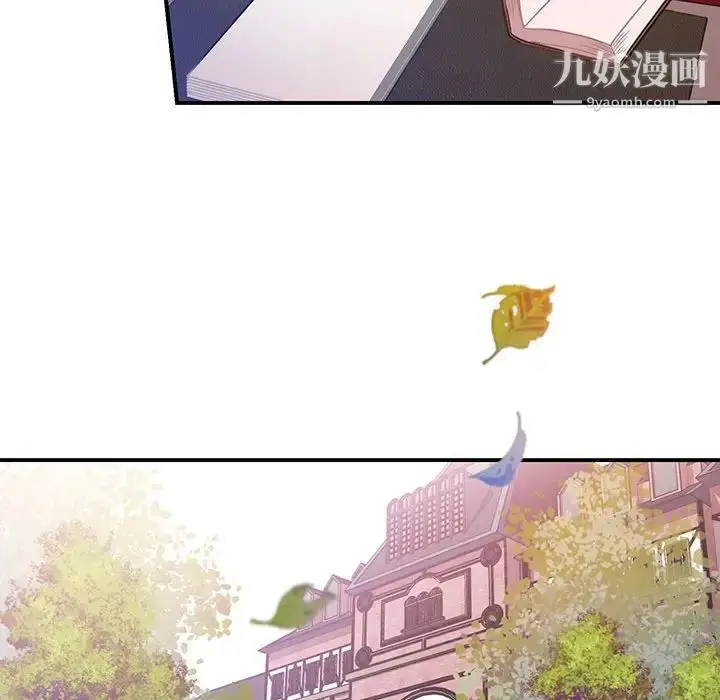 漫画《恋物BL短篇集》第3话第48张图