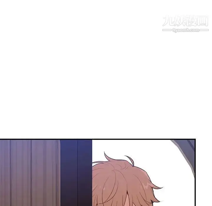 漫画《恋物BL短篇集》第3话第6张图