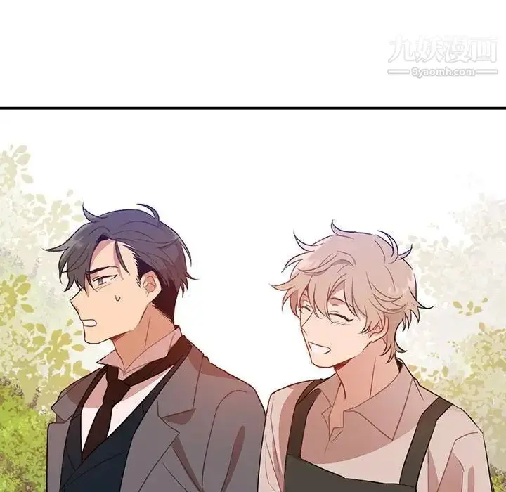 漫画《恋物BL短篇集》第3话第95张图