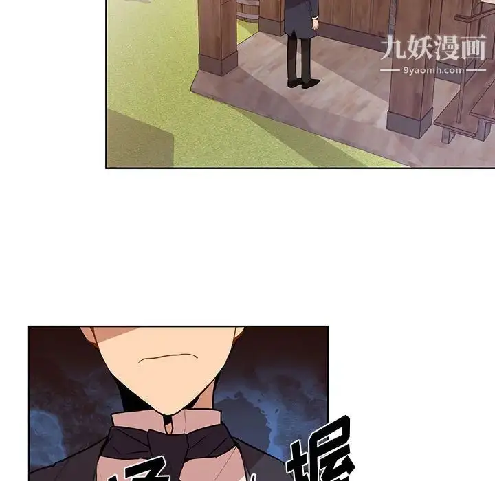 漫画《恋物BL短篇集》第2话第33张图